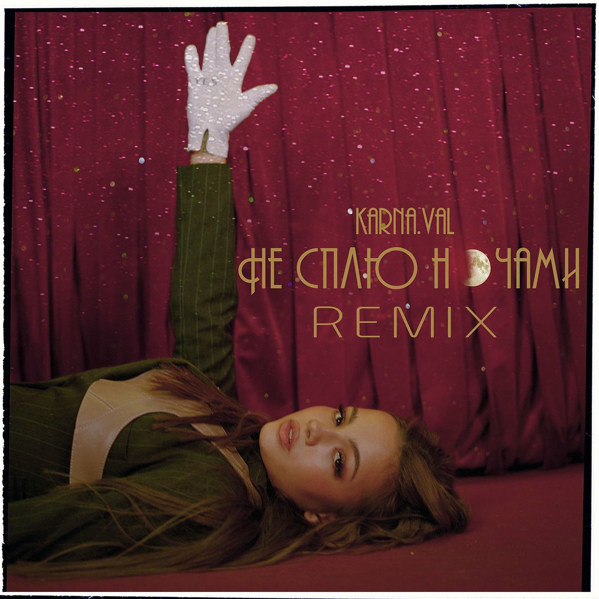 Album cover of Не сплю ночами (DFM Mix)