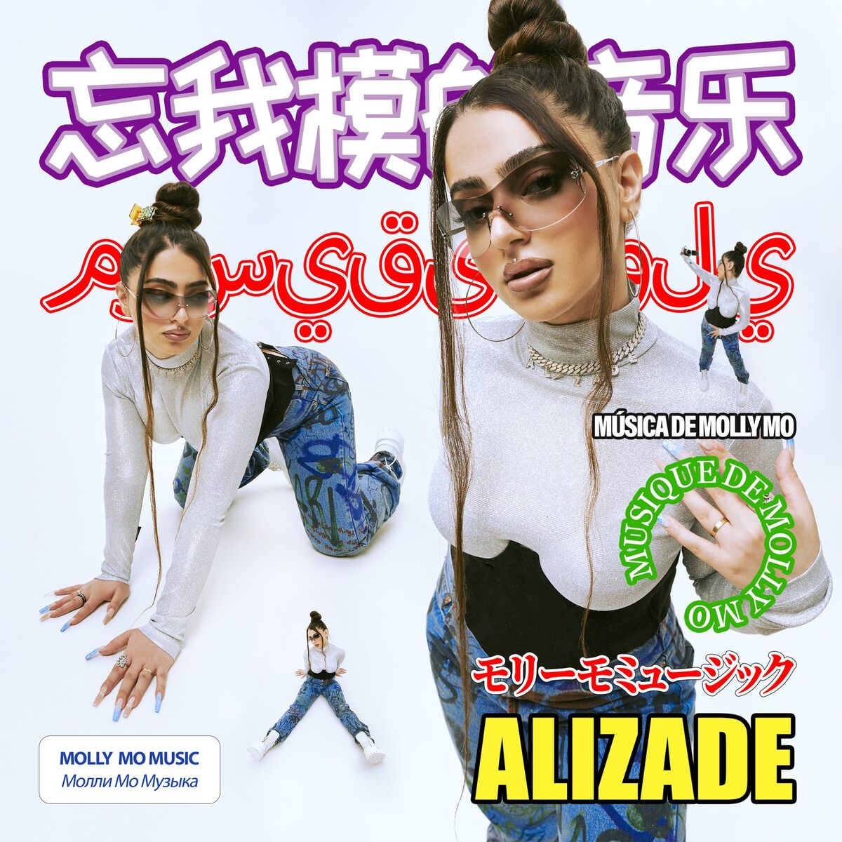 Album cover of Разучилась любить