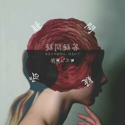 Cover of Gimongito