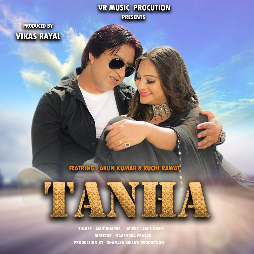 Picture of Tanha