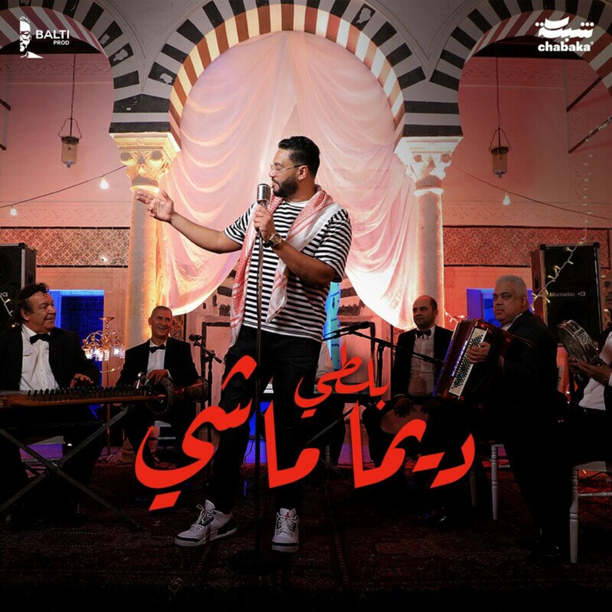 Album cover of Dima Mechi