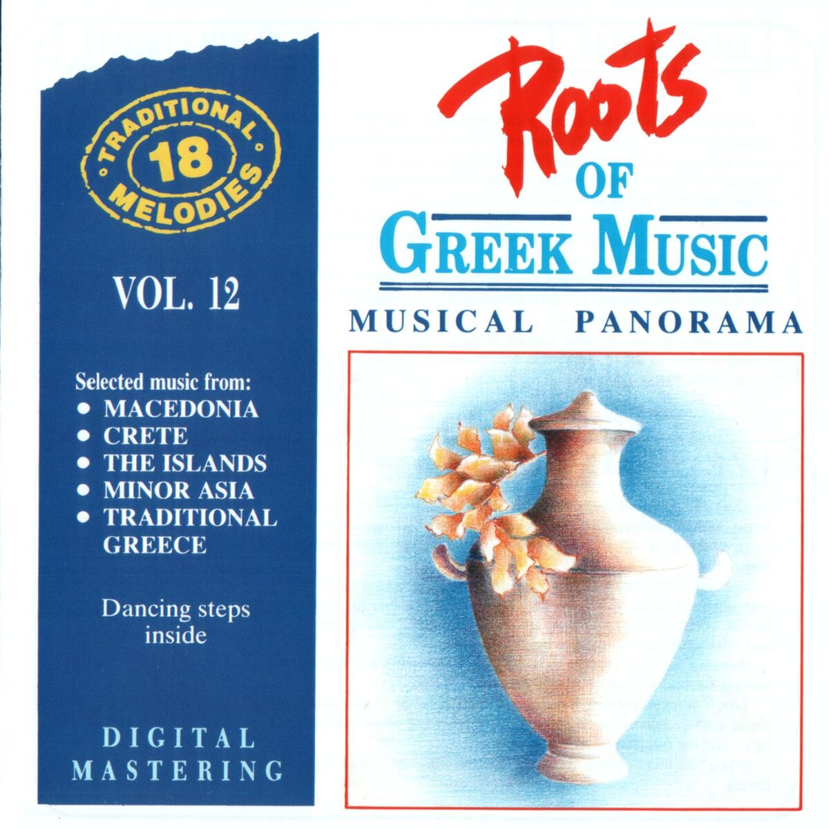 Album cover of Roots Of Greek Music Vol. 12: Musical Panorama