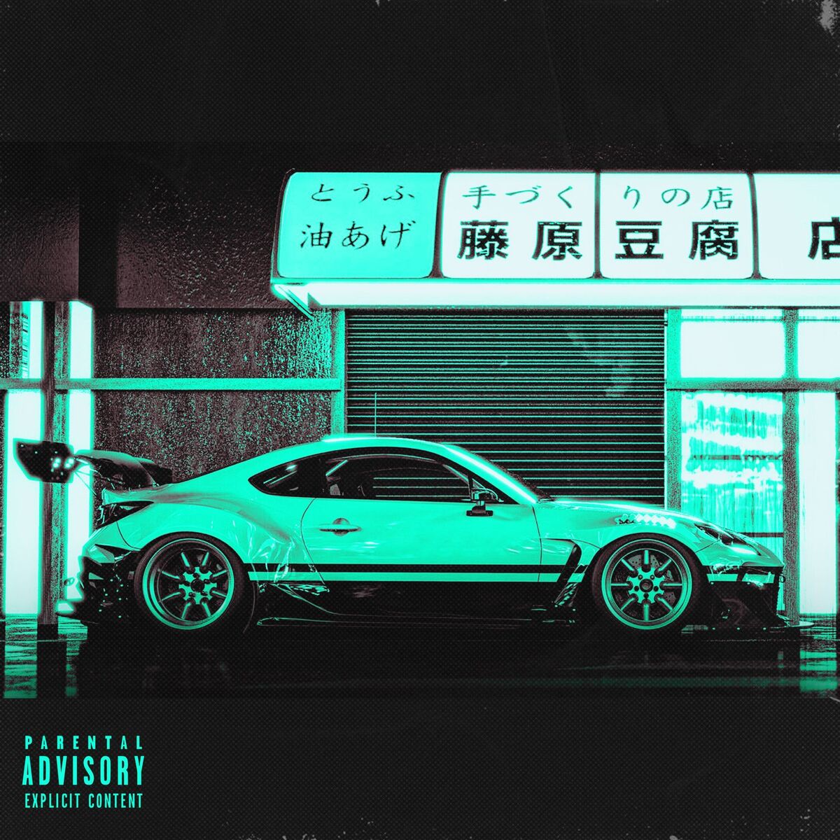 Album cover of MIDNIGHT SPEED LIMIT