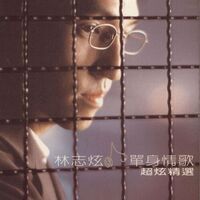 Amazon.com: Feels Like The First Time: CD 和黑膠唱片
