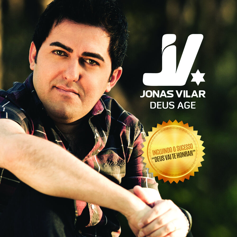 Picture of Deus Age