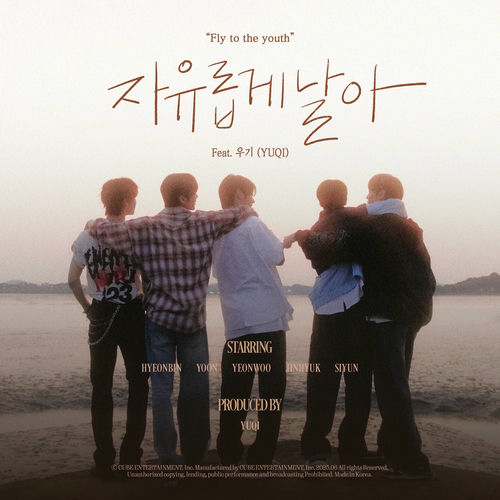 NOWZ – Fly to the youth (feat. YUQI) – Single