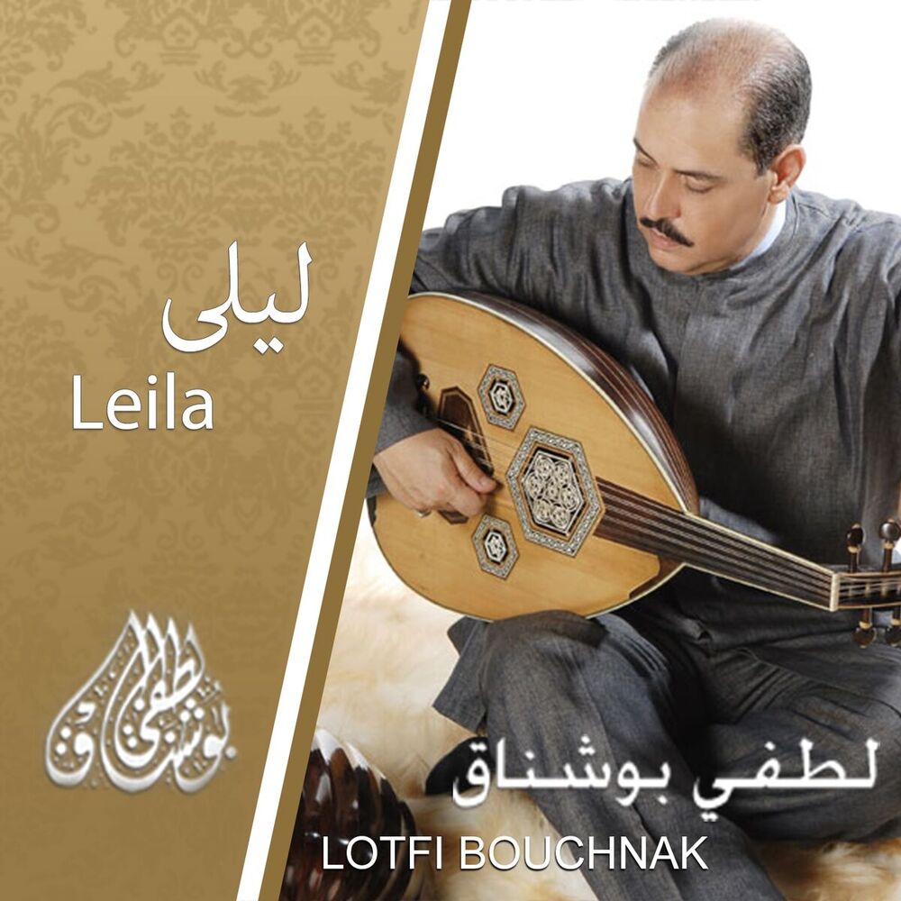 Picture of Leila