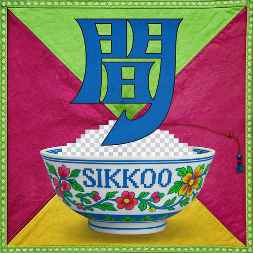 SIKKOO – GAN (間) – EP