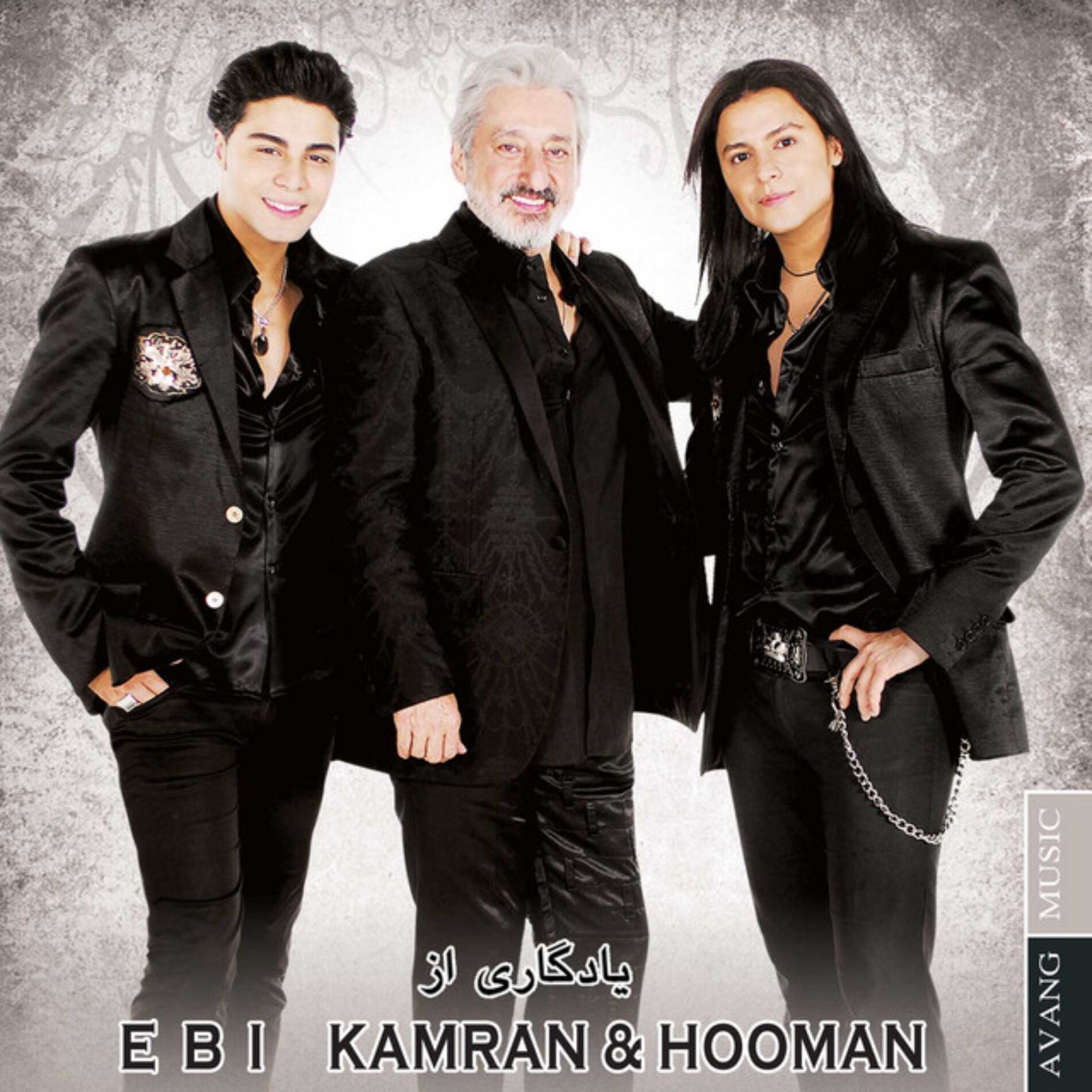 Album cover of Remembrance of Ebi & Kamran and Hooman