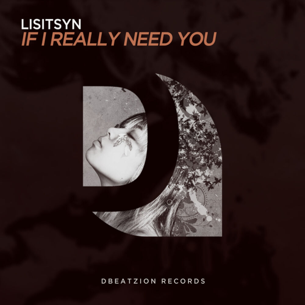 Picture of If I Really Need You
