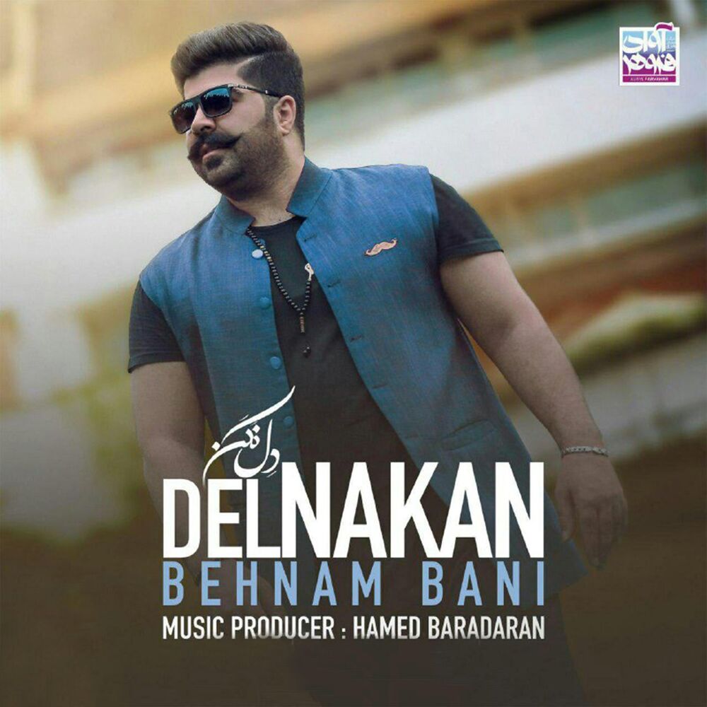 Picture of Del Nakan
