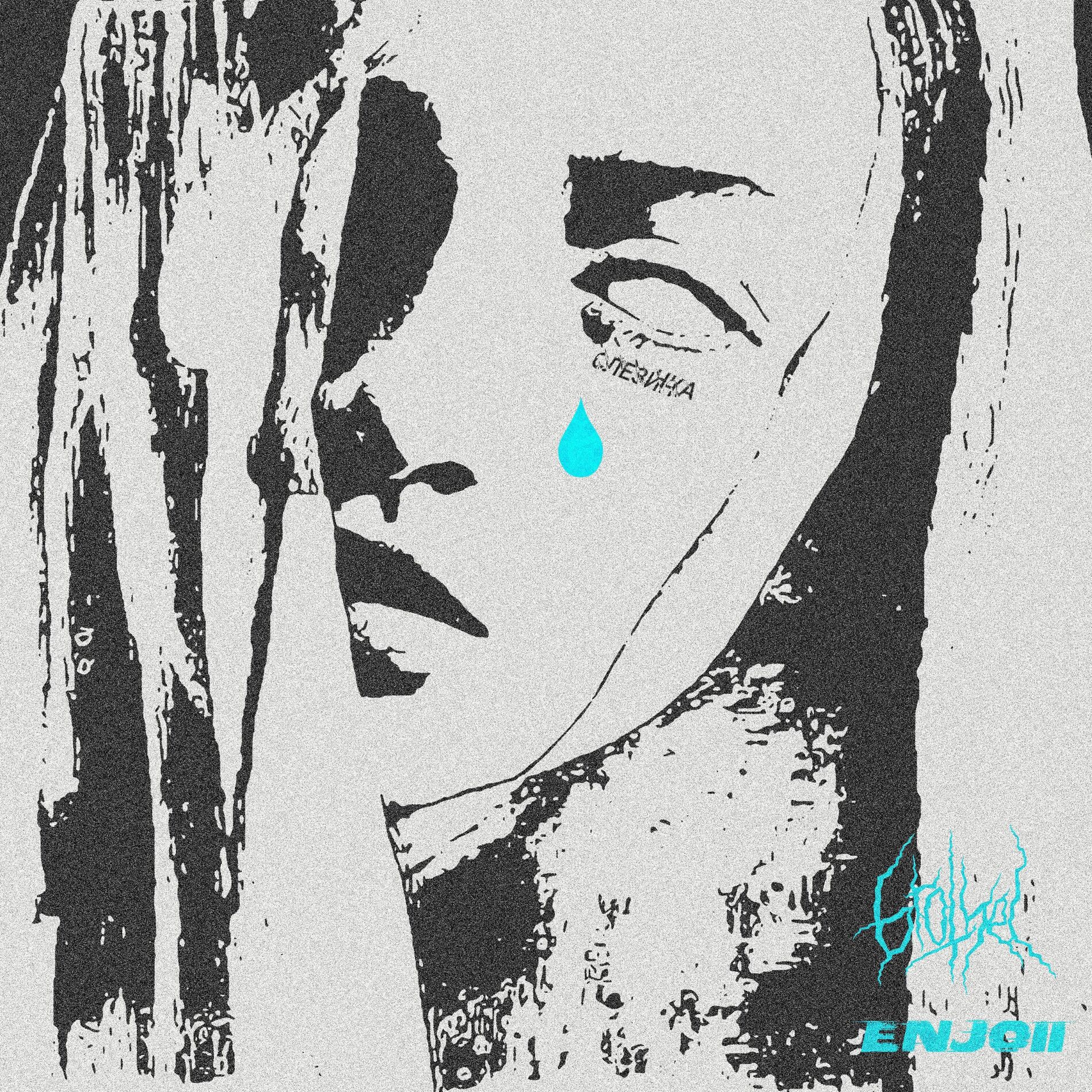Album cover of TEARDROP (feat. luna.moon)