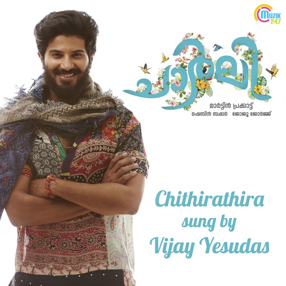 Picture of Chithirathira (From "Charlie")