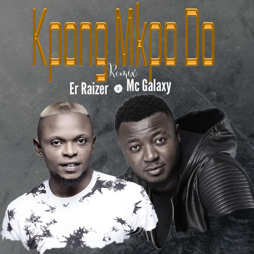 Picture of Kpong Mkpo Do (MC Galaxy Remix)