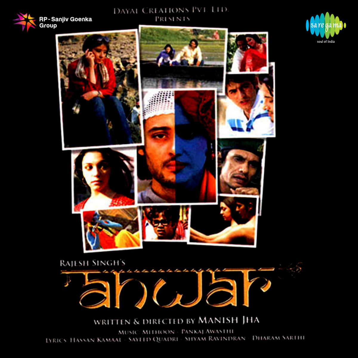 Album cover of Maula Mere Maula