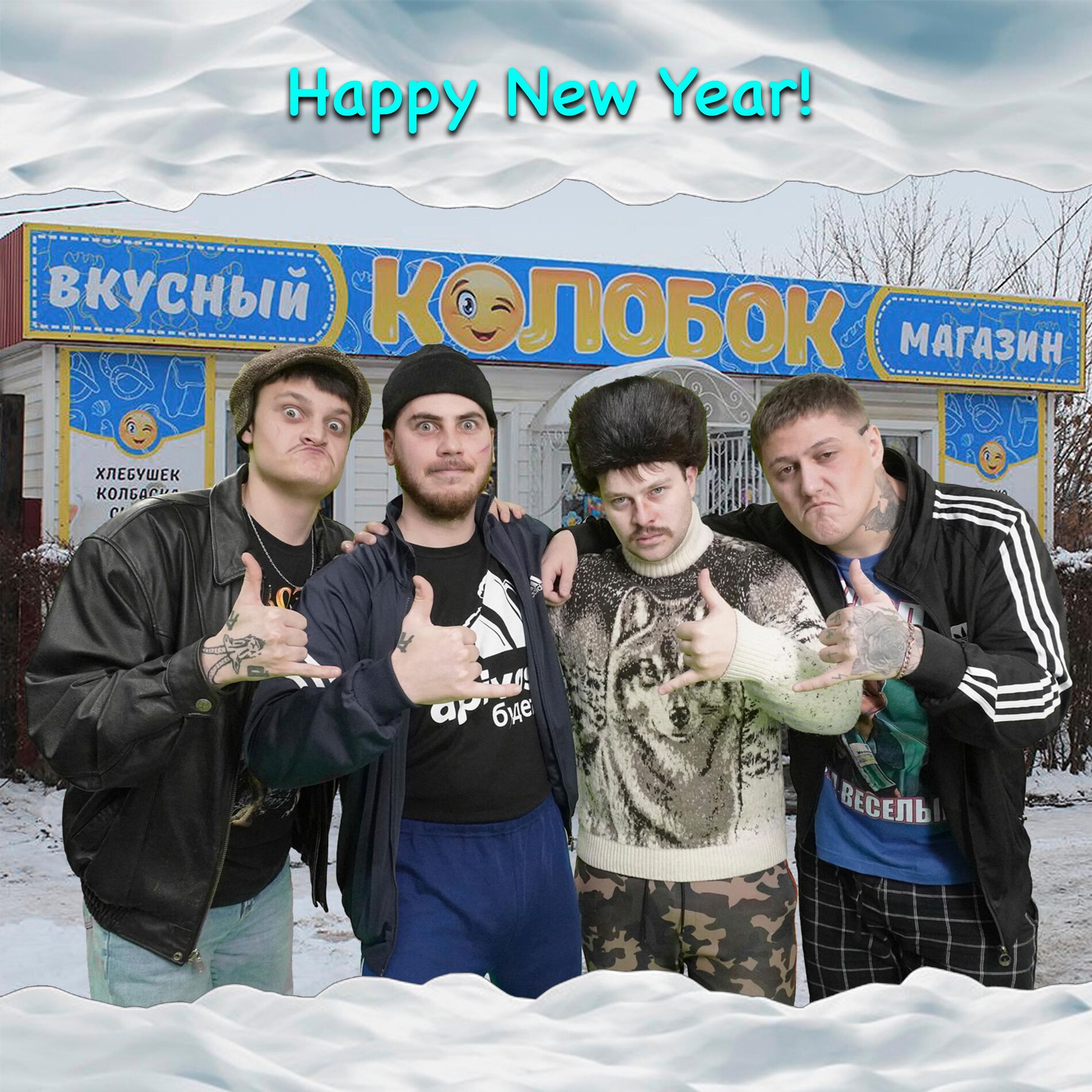Album cover of Happy New Year (feat. Gspd & CMH)