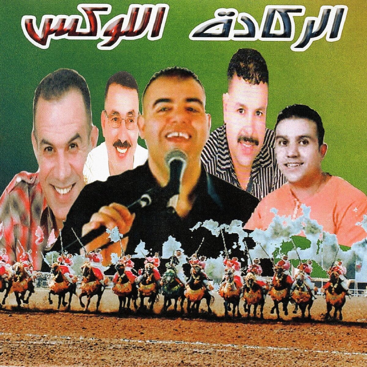 Album cover of Regada Luxe