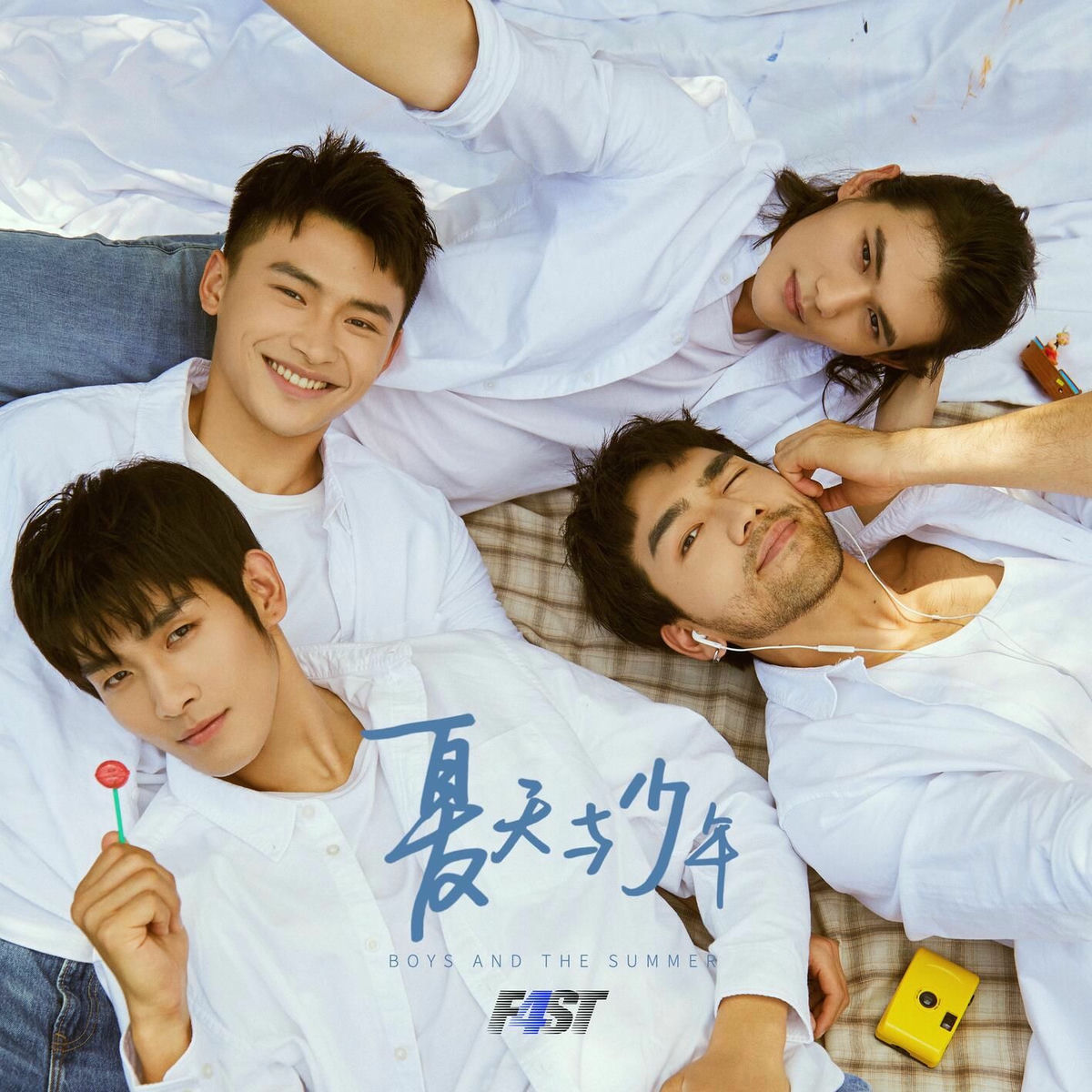 Album cover of 夏天与少年