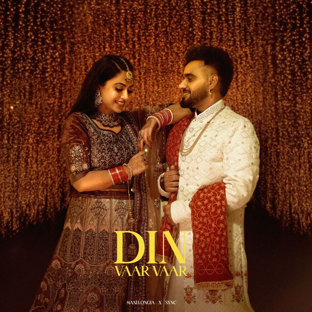 Picture of Din Vaar Vaar