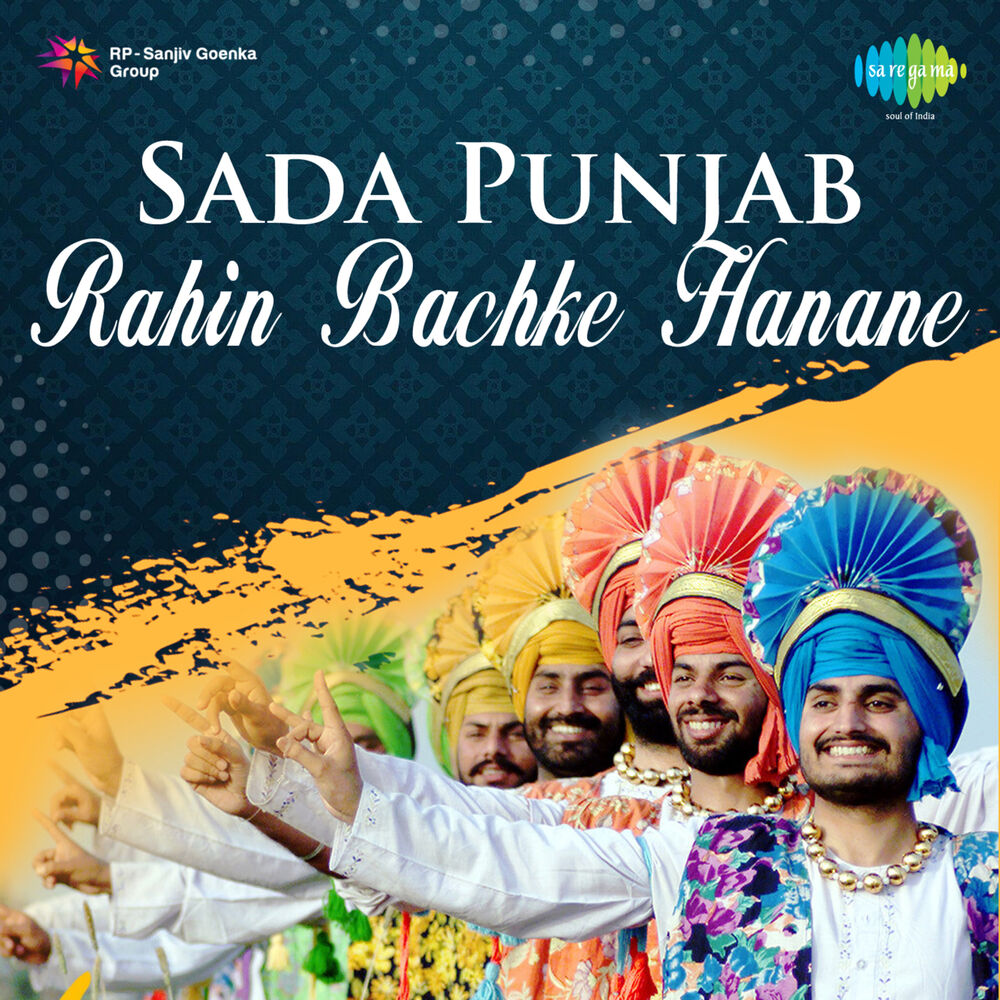 Picture of Sada Punjab - Rahin Bachke Hanane