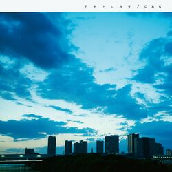Cover of Asa To Hikari