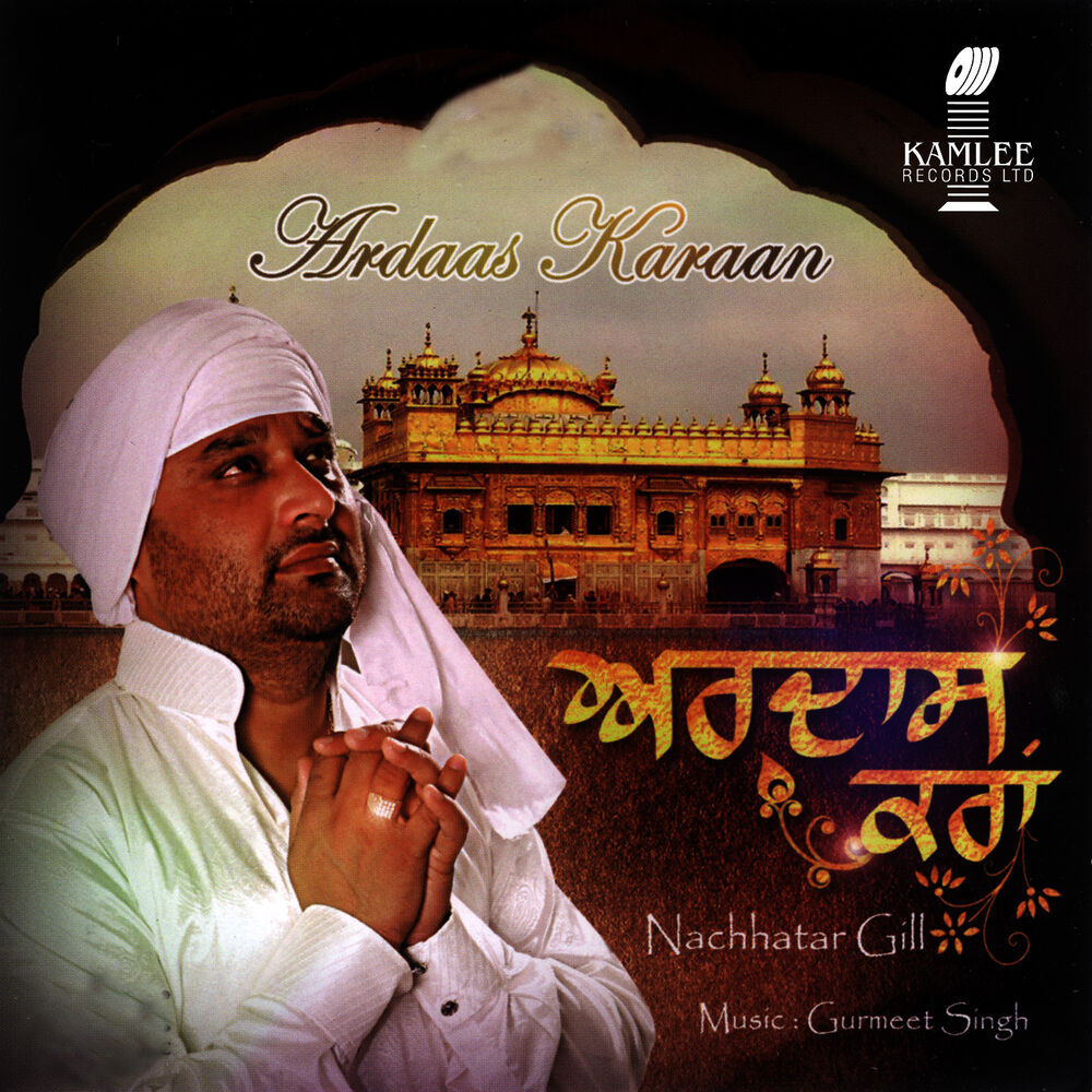 Picture of Ardaas Karaan