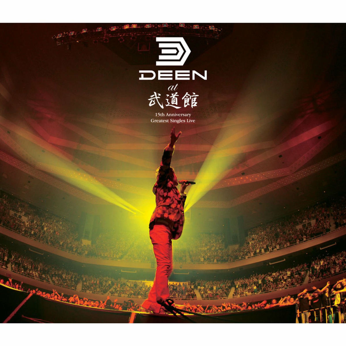 DEEN - DEEN at Budo-kan - 15th Anniversary Greatest Singles