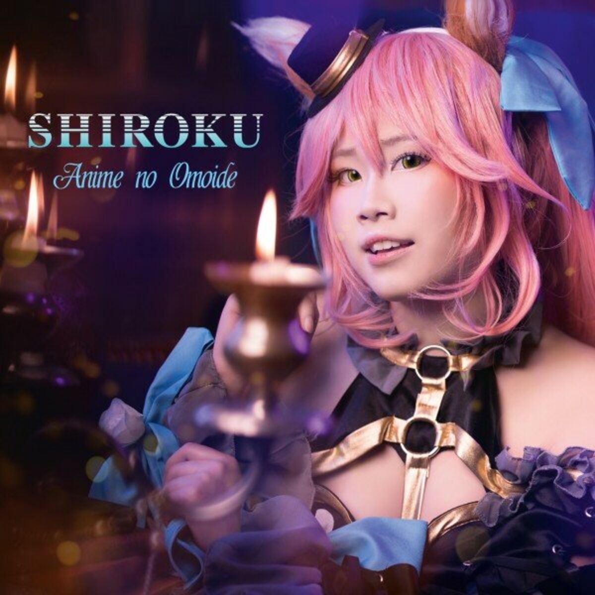 Album cover of Anime No Omoide