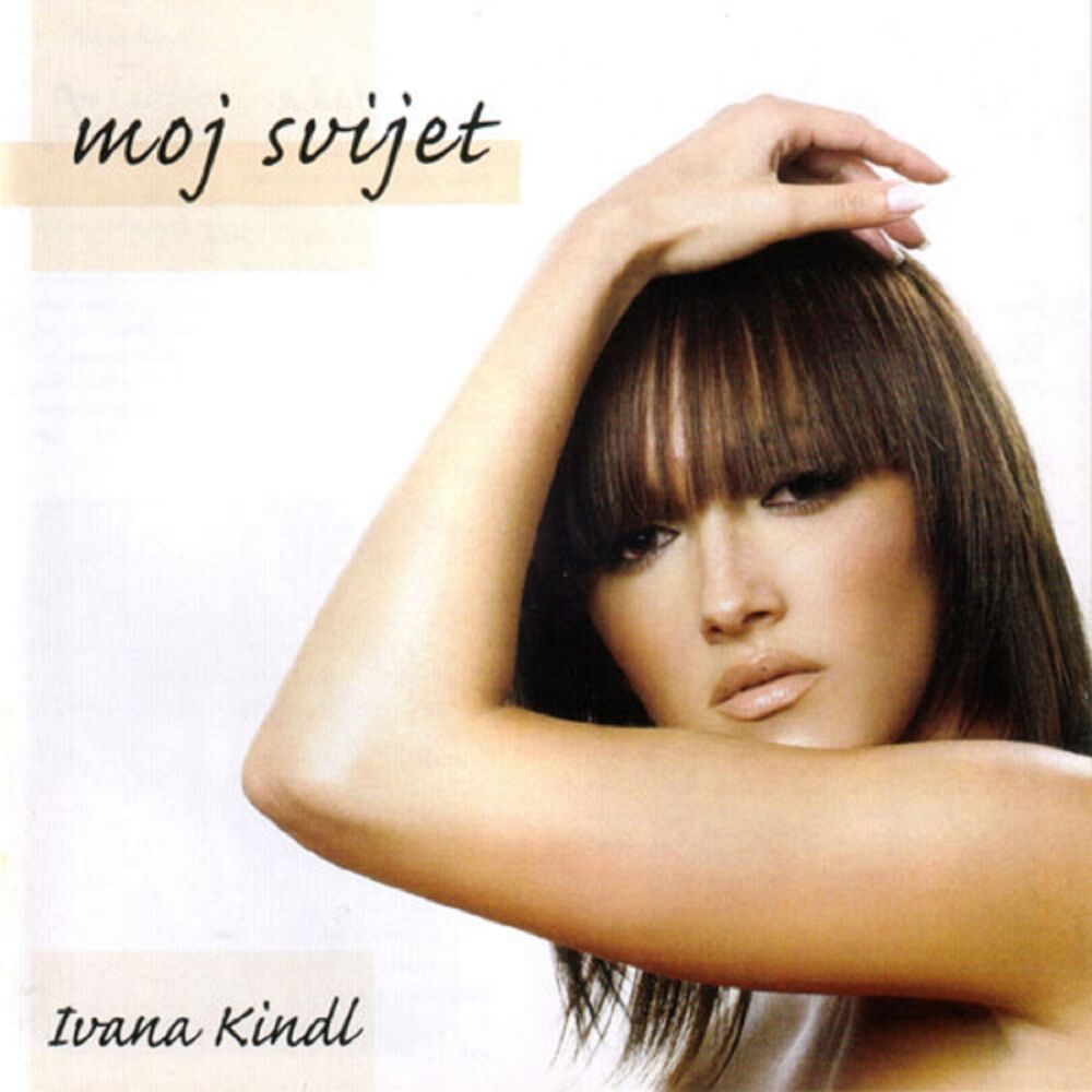 Picture of Moj Svijet