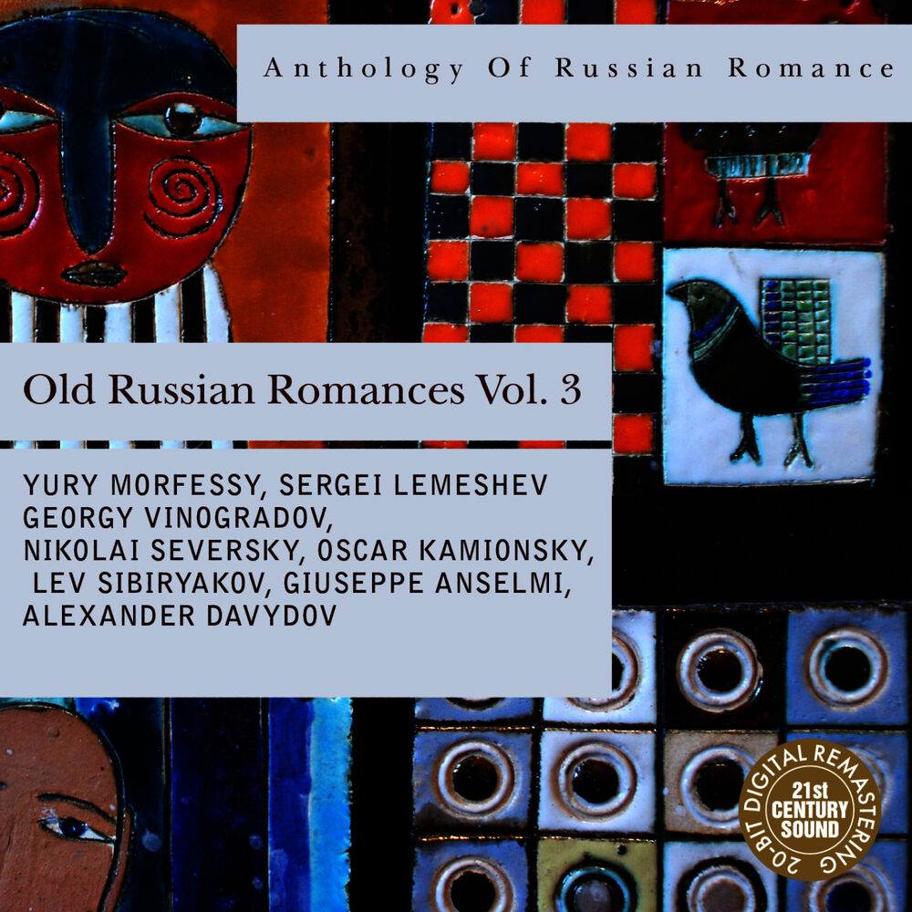 Picture of Anthology of Russian Romance: Old Russian Romances, Vol. 3