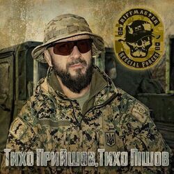 Cover of Тихо прийшов, тихо пішов або пісня спеціального значення