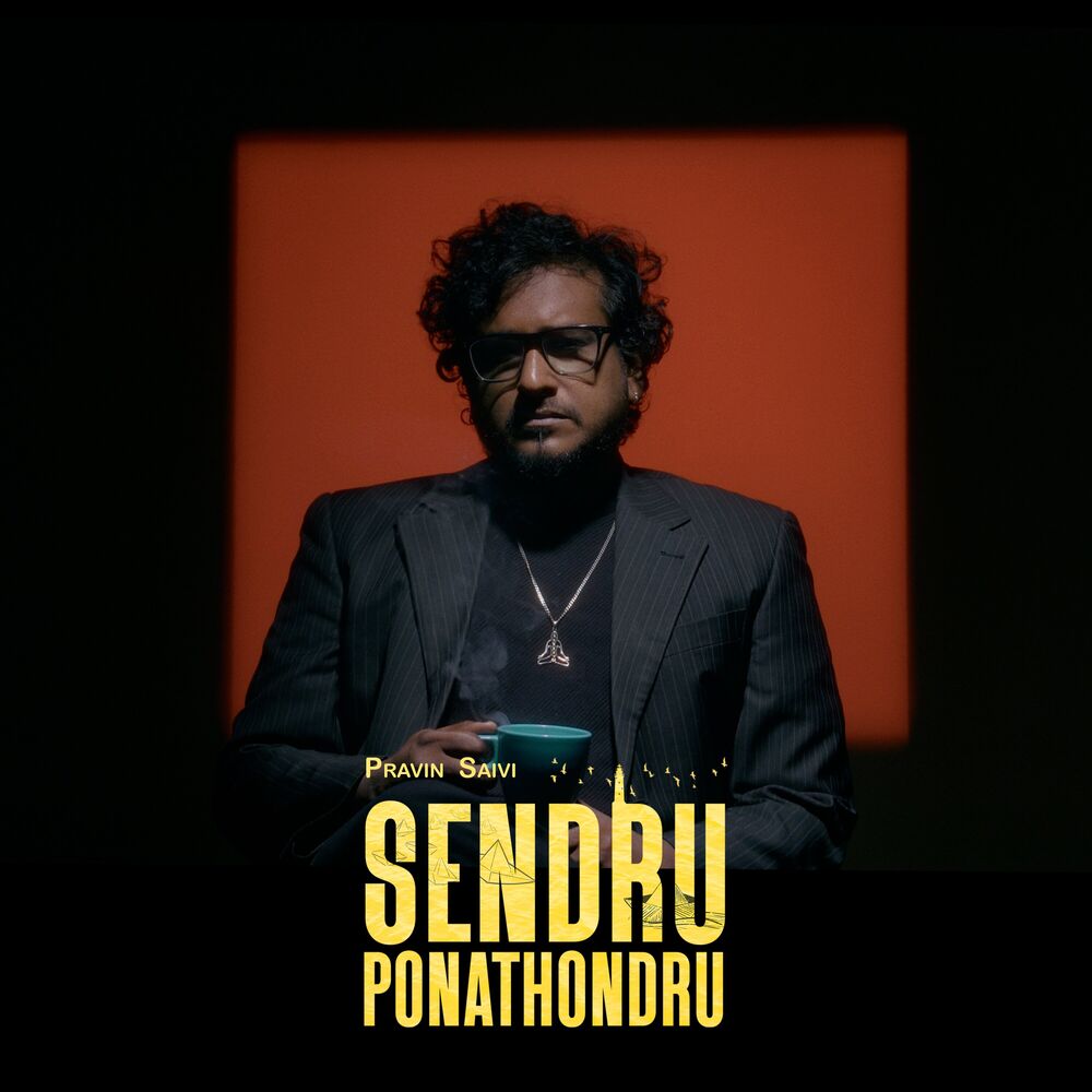 Picture of Sendru Ponathondru