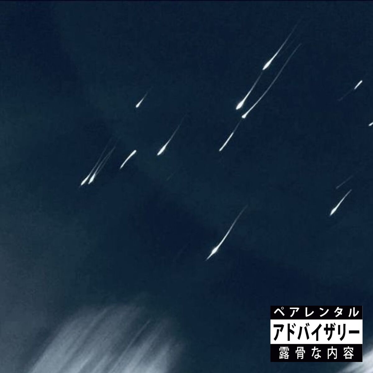 Album cover of How Do U Feel?