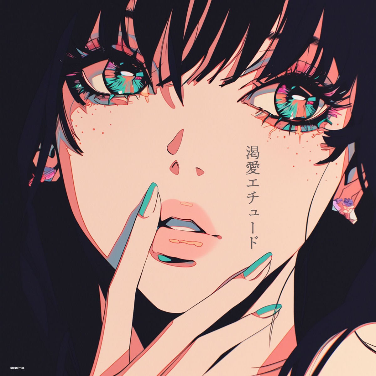 susumu.: albums, songs, concerts | Deezer