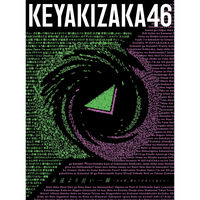 Keyakizaka46: albums, songs, concerts | Deezer