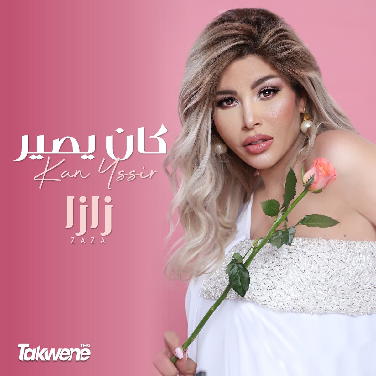 Album cover of Ken Yssir