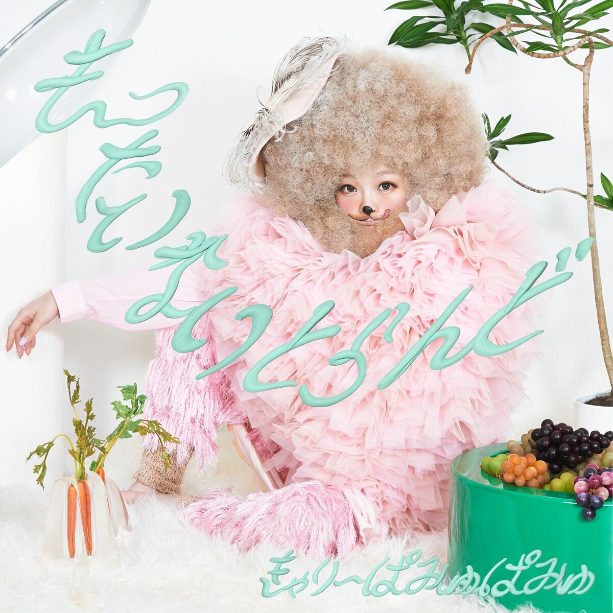 Album cover of Mottai-Nightland