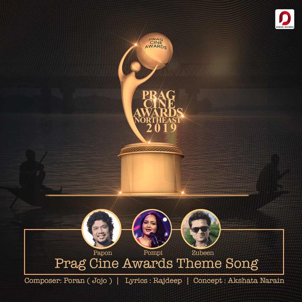 Picture of Prag Cine Awards Theme Song - Single