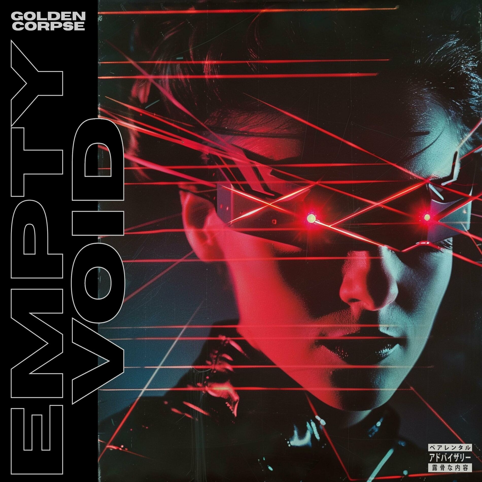 Album cover of EMPTY VOID