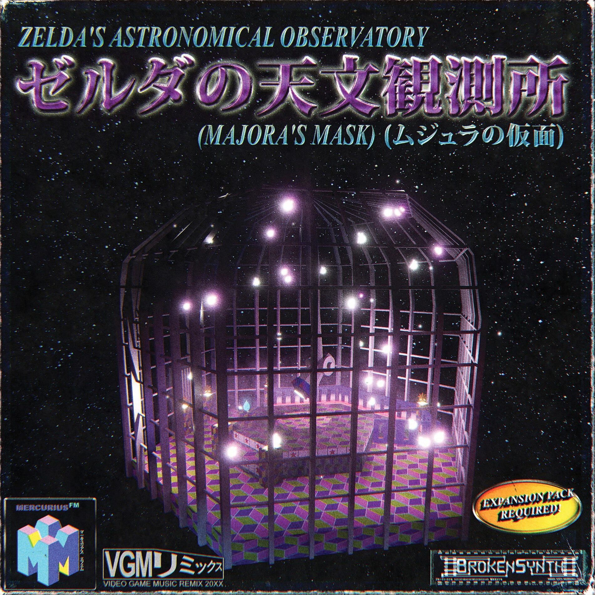 Album picture of Zelda's Astronomical Observatory (Majora's Mask)