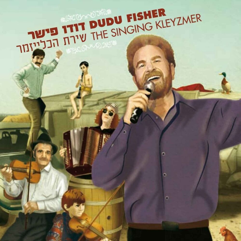 Picture of The Singing Kleyzmer