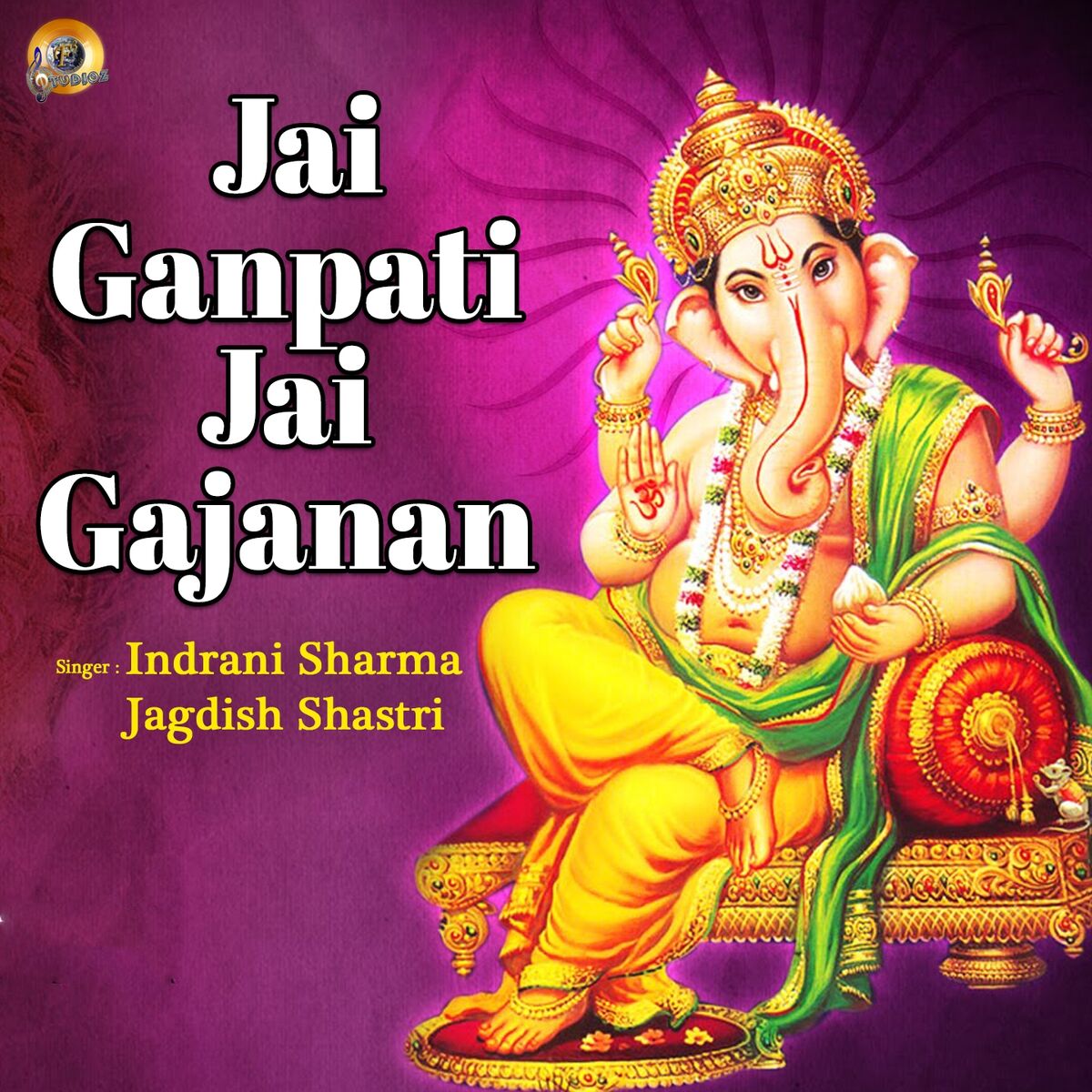 Album cover of Jai Ganpati Jai Gajanan