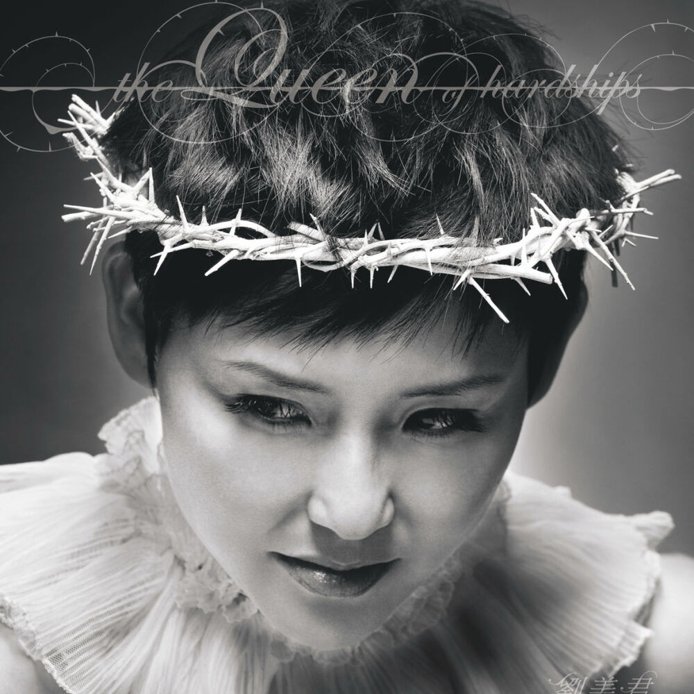 Picture of Queen of Hardships