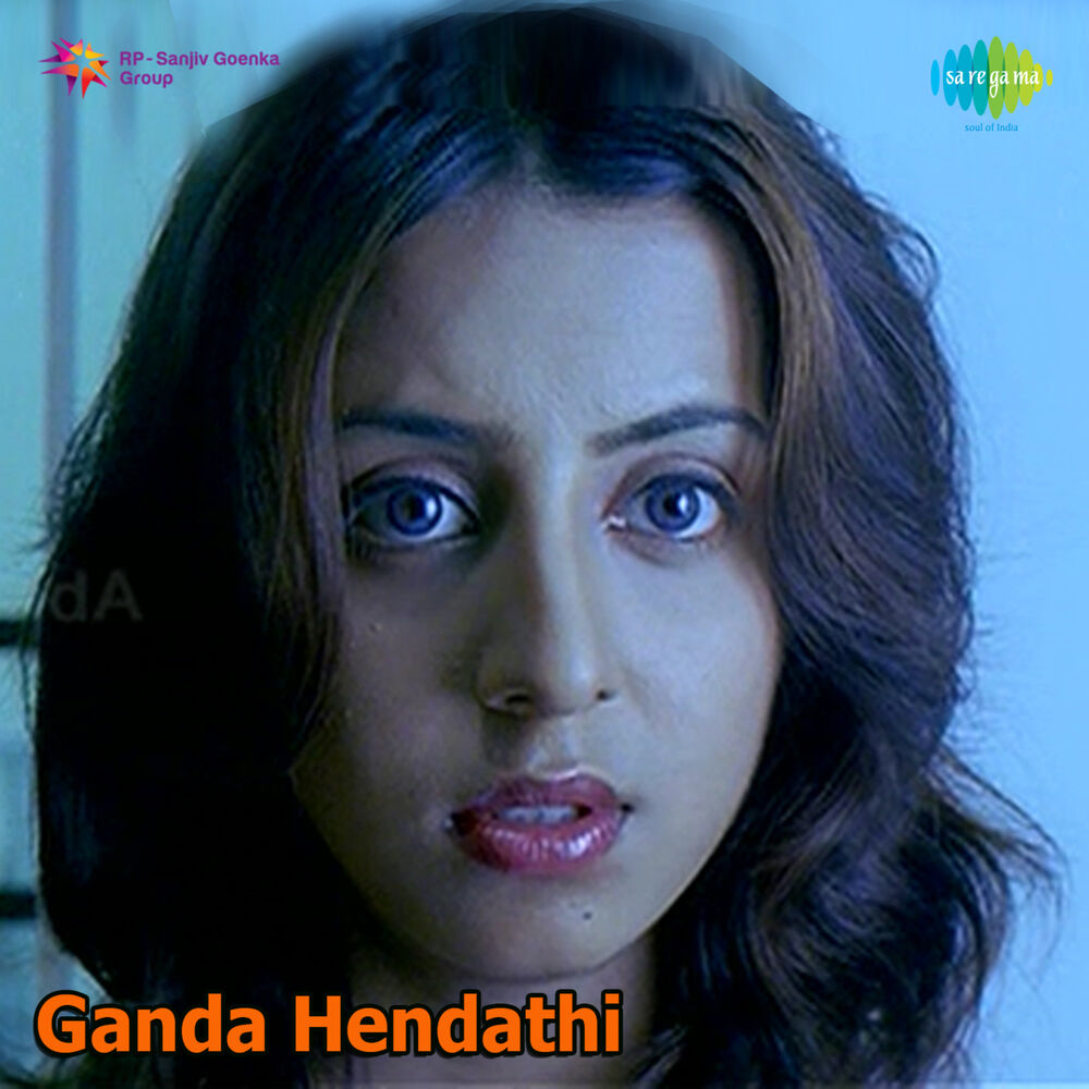 Picture of Ganda Hendathi (Original Motion Picture Soundtrack)