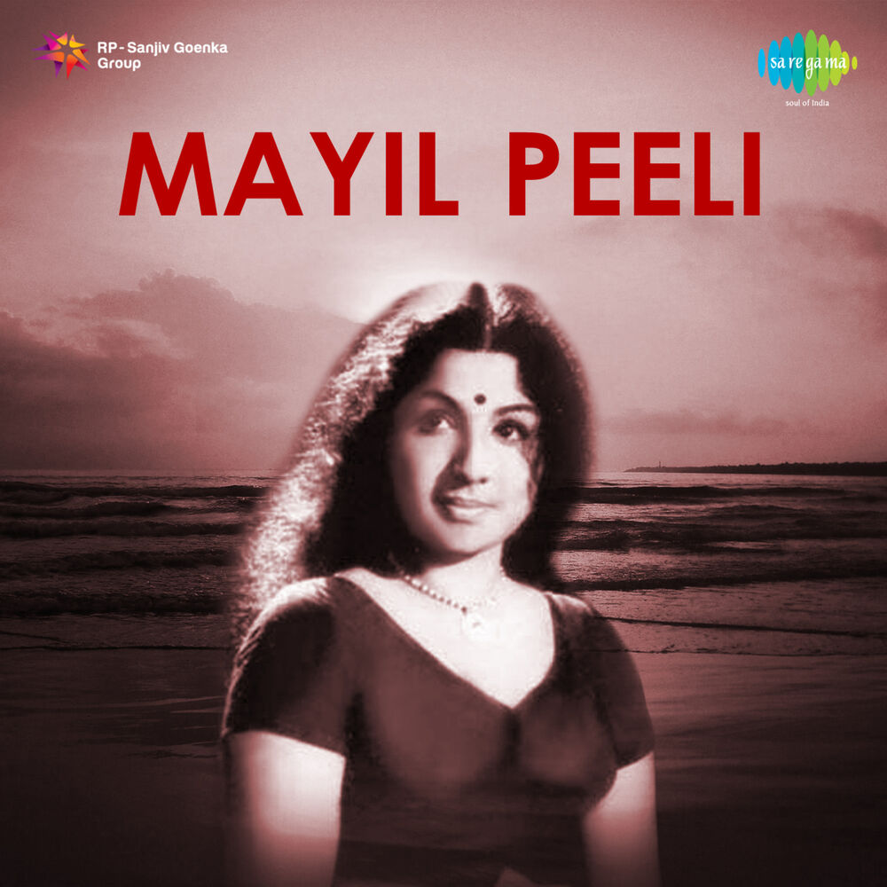 Picture of Mayil Peeli (Original Motion Picture Soundtrack)