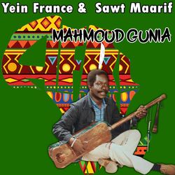 Cover of Baba Hmouda