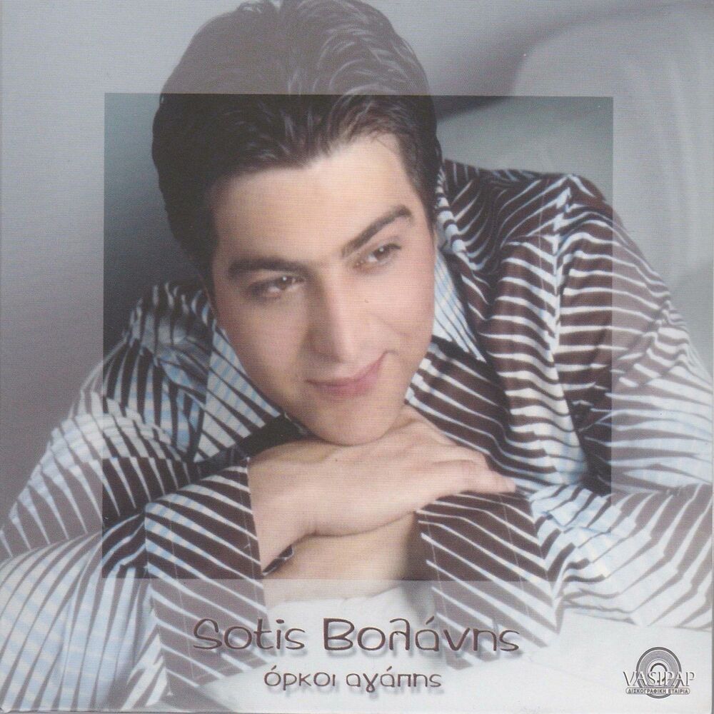 Picture of Orki agapis