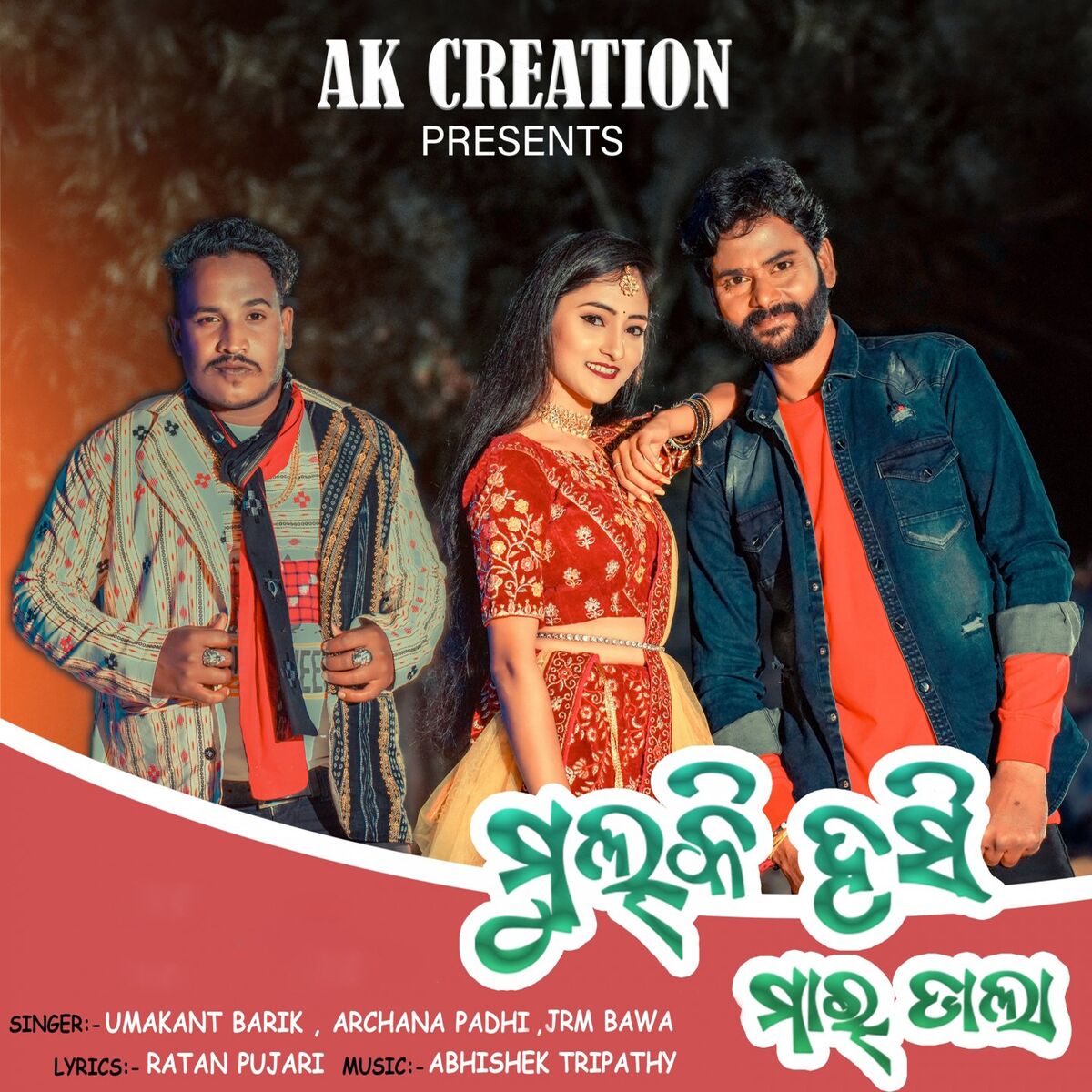 Album cover of Mulki Hasi Mardala