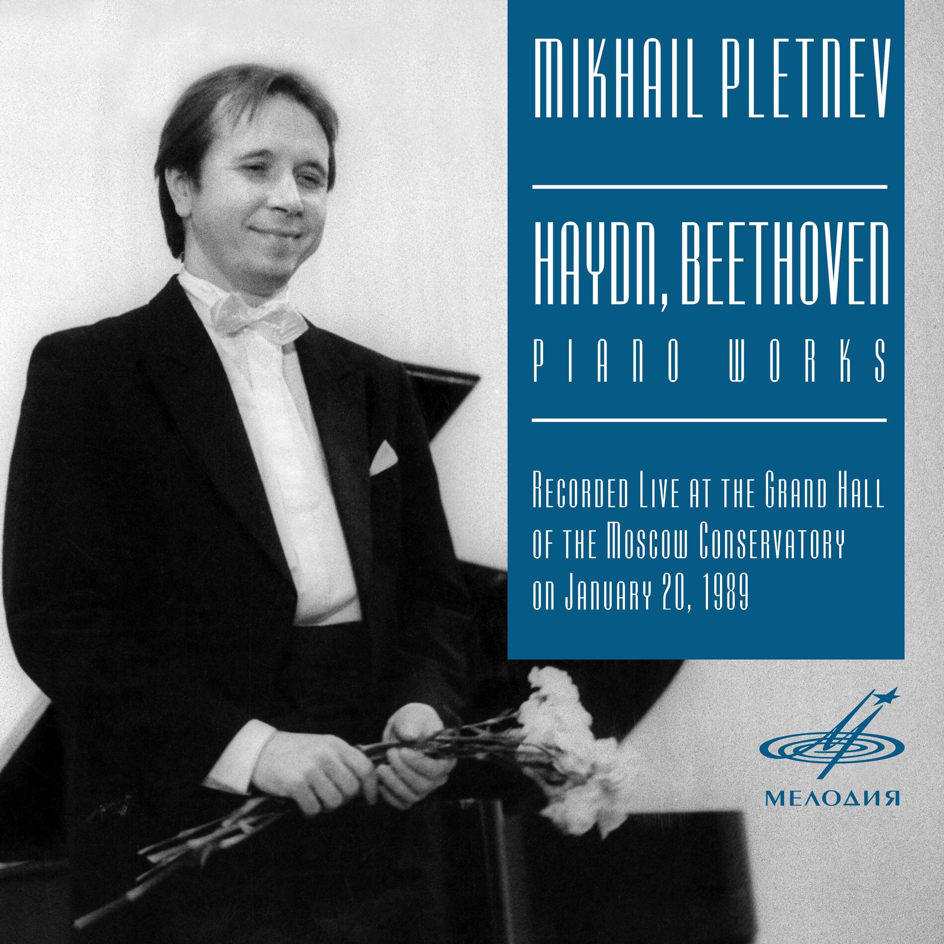 Album cover of Haydn, Beethoven: Piano Works (Live)