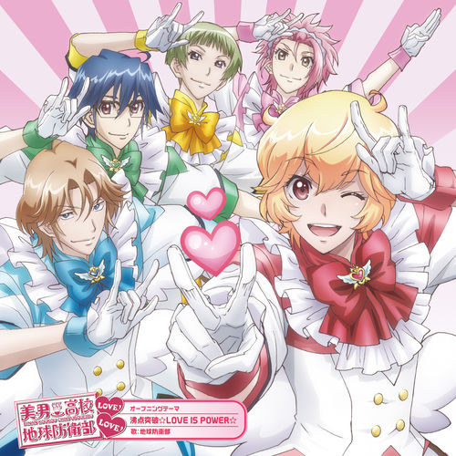 Futten Toppa Love Is Power by Earth Defence Club - 92 BPM